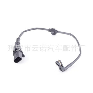 Câble de capteur de frein Audi 4M0615121P pour Q7, pièce de rechange - Product Image 1