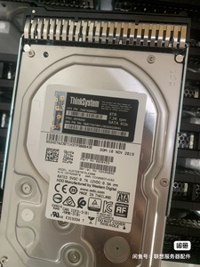 7XB7A00035 ThinkSystem 2.5 "2TB 7.2K SAS 12Gb Hot Swap 512n HDD 7XB7A00035 - Product Image 6