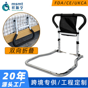 Bed Starting Aid Foldable Handrail 57cm Height Adjustable Anti <b>Slip</b> For Elderly Pregnant <b>Women</b> - Product Image 3