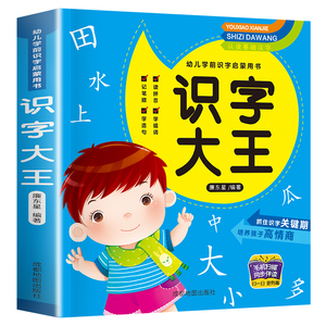 Máquinas <span class=keywords><strong>de</strong></span> aprendizaje para niños, libro <span class=keywords><strong>de</strong></span> iluminación <span class=keywords><strong>de</strong></span> alfabetización preescolar para niños <span class=keywords><strong>de</strong></span> 3 a 6 años, libro <span class=keywords><strong>de</strong></span> texto <span class=keywords><strong>de</strong></span> primer grado con memoria <span class=keywords><strong>de</strong></span> cerebro completo para - Product Image 1