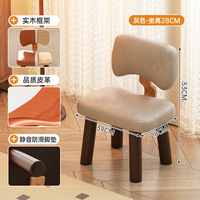 Fauteuil d'appoint moderne rembourré avec pieds en bois, mini-chaise mignonne pour salon, chambre, chambre d'enfant, mobilier de maison