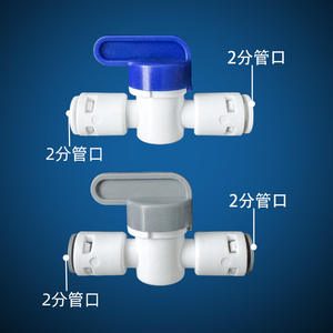 Conector de válvula de bola de 2 puntos para purificador de agua, interruptor de plástico de 1/2 pulgada para uso en cocinas y comercios - Product Image 1