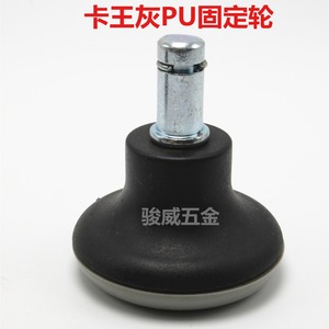 <b>Chair</b> Leg <b>Pad</b> 50mm PVC Anti Slip For Furniture <b>Chairs</b> Sofas Shelves Storage Racks - Product Image 3