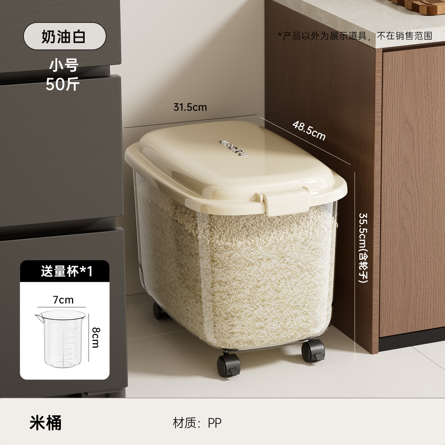 Blanc crème - 50 lb [Tasse à mesurer incluse]