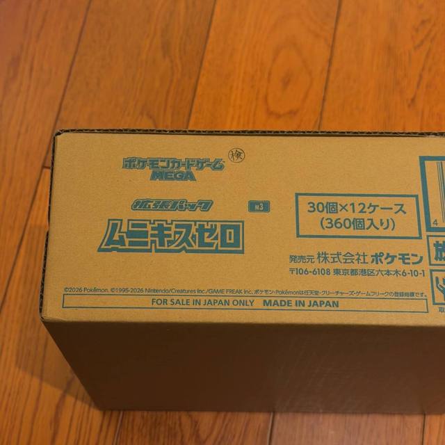 Wholesale Authentic Pokémon Card Game - Munikis Zero (M3)- Booster Boxes - Japanese Ver - PTCG Trading Collection