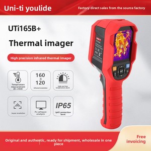 กล้องถ่ายภาพความร้อน TTLTES UNI-T UTi165B+/UTi260B+ พร้อมไฟ LED ดิจิตอล 4 เท่า และตัวชี้เลเซอร์แบบพกพา ความละเอียด 512*384 - Product Image 2
