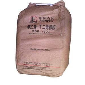 Gránulos Densos de Elastómero de Estireno-Butadieno-Estireno (SBS) de <span class=keywords><strong>Sunion</strong></span> para Suelas de Cristal y Sandalias Transparentes - Product Image 2