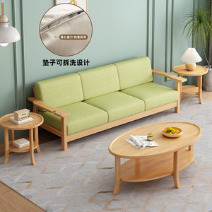 Solid Wood <b>Sofa</b> With Removable Washable Cushions For Elderly Living Room Furniture - Product Image 1