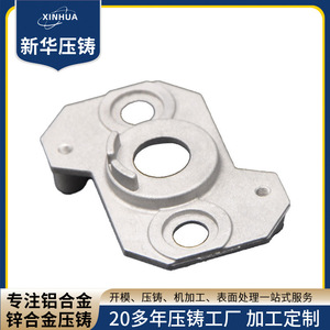 XINHUA Aluminum <b>Casting</b> Base NBXH-1 For Machinery Parts Custom Die <b>Casting</b> - Product Image 5