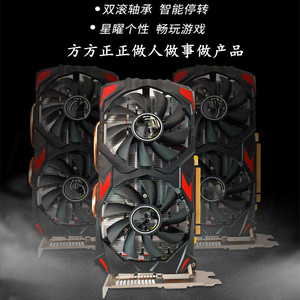 Tarjeta Gráfica para Juegos Found Dream Rx580 8gb Gddr5 256bit Pcie 3.0 con Salida Dvi Hmdi Dp - Product Image 5