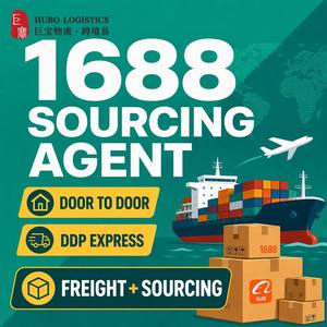 Agente de Compras en China, Servicio de Compras 1688, Envío Puerta a Puerta, Transitario, Logística de Compras en Línea - Product Image 1