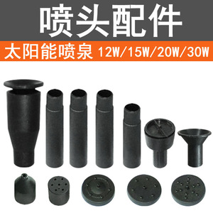 Jia Tong 15W Solar Water Pump 24V High Pressure Garden Fountain Landscape Water Flow Pump With Solar Panel And Accessories - Product Image 5
