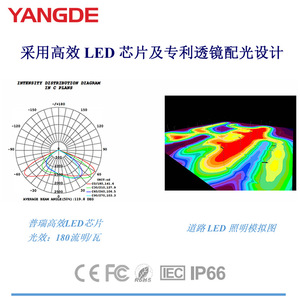 Yangde <b>Solar</b> <b>Street</b> <b>Light</b> 60W LED Integrated Mono Si <b>Solar</b> Cell Aluminum Alloy Body App Control Outdoor Waterproof - Product Image 2