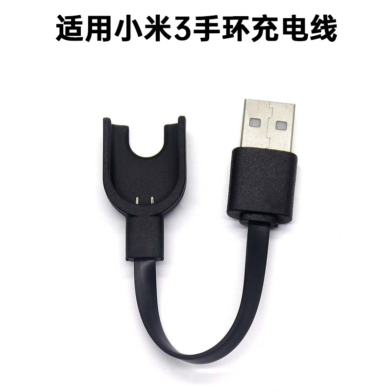 Noir pour Xiaomi 3 13cm