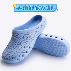 Operating Room Slippers Printed Surgical Shoes Perforated Breathable Non Slip For Nurses And Doctors Unisex Blue Cartoon Pattern - Product Image 5