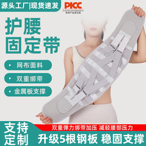 Cinturón de soporte lumbar de 5 placas de acero mejorado, venta al por mayor directa de fábrica, tela de malla unisex, múltiples opciones de sujeción, ajustable - Product Image 3