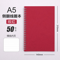 Vente en gros A5 Carnet de notes en papier kraft brun 50 feuilles de 100 pages de papier ligné