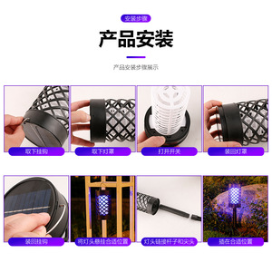Lampe anti-moustiques solaire Xinyao Electric Appliances, résistante aux intempéries, avec grille UV pour attraper les insectes, pour jardin et cour. - Product Image 5