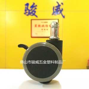 Ruedas para Muebles de 50 mm Giratorias con Freno, Montaje en Eje Silencioso, Capacidad de Carga de 60 kg - Product Image 1