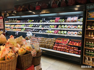 Réfrigérateur commercial YINZHENG pour supermarché, type ouvert, refroidisseur de boissons, vitrine réfrigérée, réfrigérateur <span class=keywords><strong>multi</strong></span>-niveaux avec rideau d'air - Product Image 3