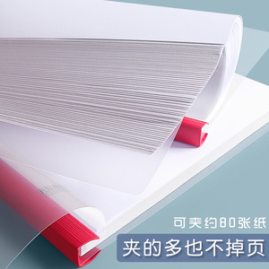 A4 Waterproof Transparent Pull-out Clip <b>Folder</b> 40 60 80 Sheets Office Student Exam <b>Document</b> Organizer - Product Image 5