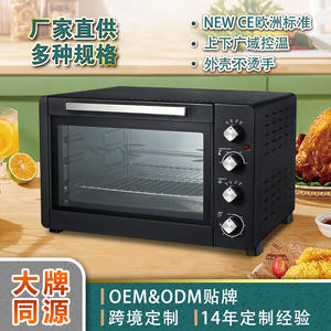 Horno Eléctrico Guangrong de 60L Multifuncional con Control de Temperatura Independiente para Uso en Panadería - Product Image 2