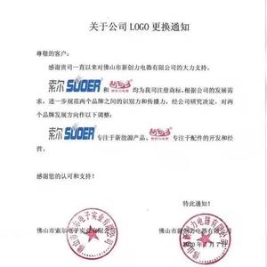 Autocuiseur Électrique à Température Constante avec Thermostat Magnétique, Couleurs Variées, Emballage Individuel, pour Cuisson du Riz - Product Image 4