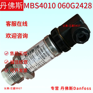 Transmisor de Presión Danfoss MBS4010 060G2424 Inalámbrico IP65 para Refrigerador Inteligente - Product Image 3