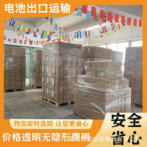 Anda Xun Logistics, Transporte Aéreo de Baterías de Litio a Nueva Zelanda, Entrega Puerta a Puerta DDP DDU - Product Image 5