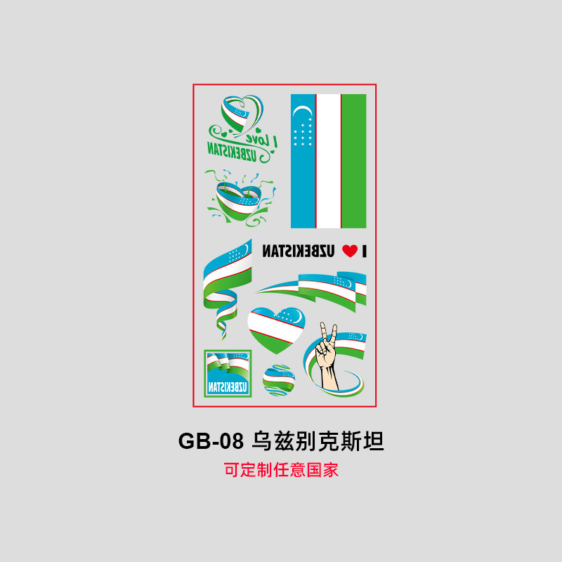 Gb-08 ouzbekistan-68x12cm