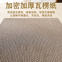 Griffoir et maison pour chat en carton ondulé de luxe avec motif végétal, résistant aux griffures, pour intérieur