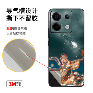 For Redmi Note13 Pro Full Cover Phone Case Cartoon Character Sublimation Heat Dissipation Design Protective <b>Film</b> - Product Image 1