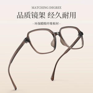 Monturas de Gafas Cuadradas Danyang B8816 para Mujer, Montura Completa, Lentes de PC Cómodas, Estilo Coreano, Color Marrón - Product Image 3