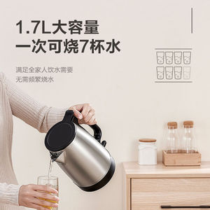 Bouilloire électrique Midea 1,7 L en acier inoxydable, arrêt automatique, sans fil, pour usage domestique - Product Image 3