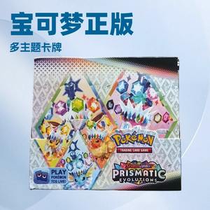 Prix de gros pour la série de cartes MEGA Flash Card, boîte mystère, Pet Elf <span class=keywords><strong>Picka</strong></span> Chubao, film papier, jeu de cartes à collectionner - Product Image 4