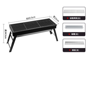 New folding barbecue grill portable outdoor stainless steel barbecue stove complete set of <b>tools</b> for home use - Product Image 4