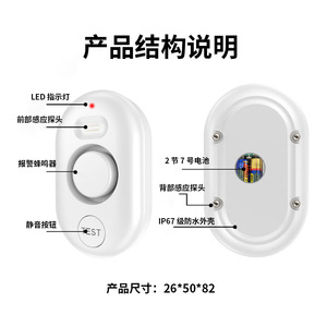 Sensor de Fugas de Agua Kerui WD62, Detector WiFi Inteligente para el Hogar, Alarma con Alerta al Teléfono Móvil, Sensor de Seguridad - Product Image 3