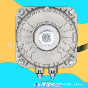 Motor de Ventilador 220-240V de Aleación de Aluminio de Alta Eficiencia para Refrigeradores Domésticos, Distancia entre Ejes de 17mm - Product Image 1
