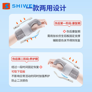 Wrist Brace Support For Wrist Protection Unisex Running Sports <b>Badminton</b> Joint Fixation Brace 12x18cm - Product Image 4