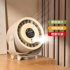 Ventilateur de bureau avec lumière, commande numérique, 7,9 pouces, en plastique, électrique, 25W, pour table - Product Image 1