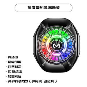 Refroidisseur de téléphone portable Mi <span class=keywords><strong>Mo</strong></span> CX10 202025 avec lumière de fonctionnement, contrôle de la température par IA, affichage numérique, refroidissement magnétique, semi-conducteur - Product Image 6