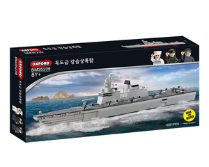 BATTLE SHIP DOKDO, Buque de Guerra Principal Naval Moderno, Bloques de Construcción de Plástico, Modelo de Barco de Simulación Militar, Juguete de Ensamblaje - Product Image 1