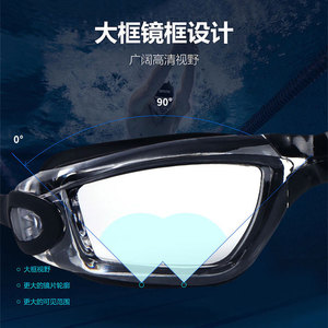 Swimming Goggles For Child <b>Large</b> <b>Frame</b> Waterproof Anti Fog High Definition Silicone AF 2800 - Product Image 4
