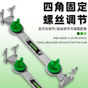 Water Pipe Positioning Leveler Stainless Steel 1/4 Inch Wall Mount Shower Arm Bracket Adjustable Fixing Device - Product Image 1