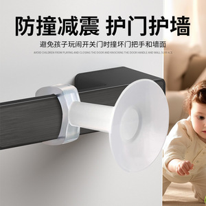 Transparent Silicone Door Stopper Floor Mount Easy Installation Anti Collision For Front Bedroom Bathroom Door - Product Image 5