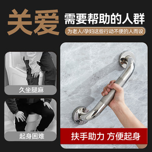 Barra de Agarre Antideslizante de Acero Inoxidable 304 Si Yue, Pasamanos para Baño, Soporte de Seguridad para Personas Mayores y con Discapacidad - Product Image 3