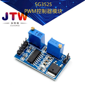 Módulo Controlador PWM SG3525, Frecuencia Ajustable, Ciclo de Trabajo Ajustable, Generador de Onda de Pulso - Product Image 5