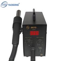 Station de soudage et de retravaillage numérique à air chaud YAOGONG 857D 600W, souffleur à air doux, décapage BGA, boîtier métallique, contrôle de température LED, Nouveau