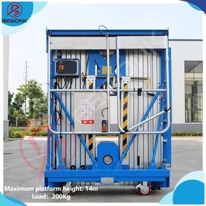 डबल मास्ट एल्यूमीनियम मिश्र धातु आदमी लिफ्ट हवाई कार्य मंच - Product Image 4