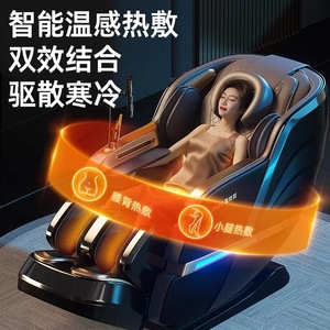 Fauteuil de massage entièrement automatique Home Deluxe, bras robotique 3D, zéro gravité, massage complet du corps, avec massage des pieds, pour seniors - Product Image 3